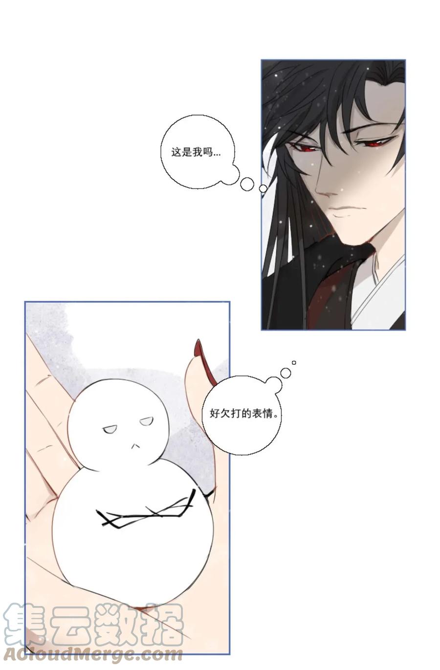 长野宣歌 - 007 第七话 - 第27张图