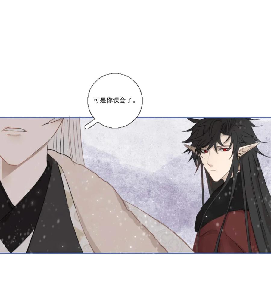 长野宣歌 - 007 第七话 - 第28张图