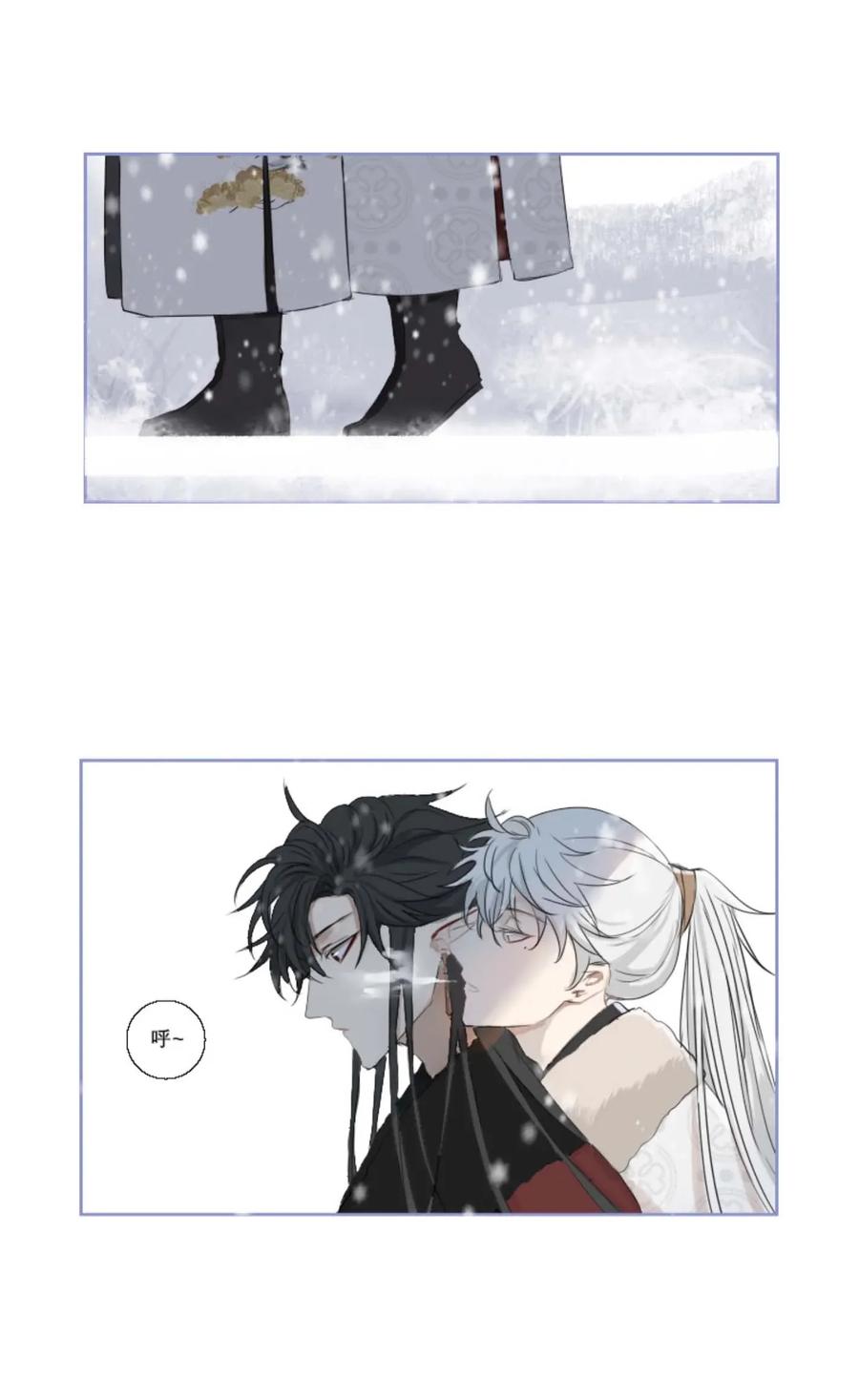 长野宣歌 - 007 第七话 - 第22张图