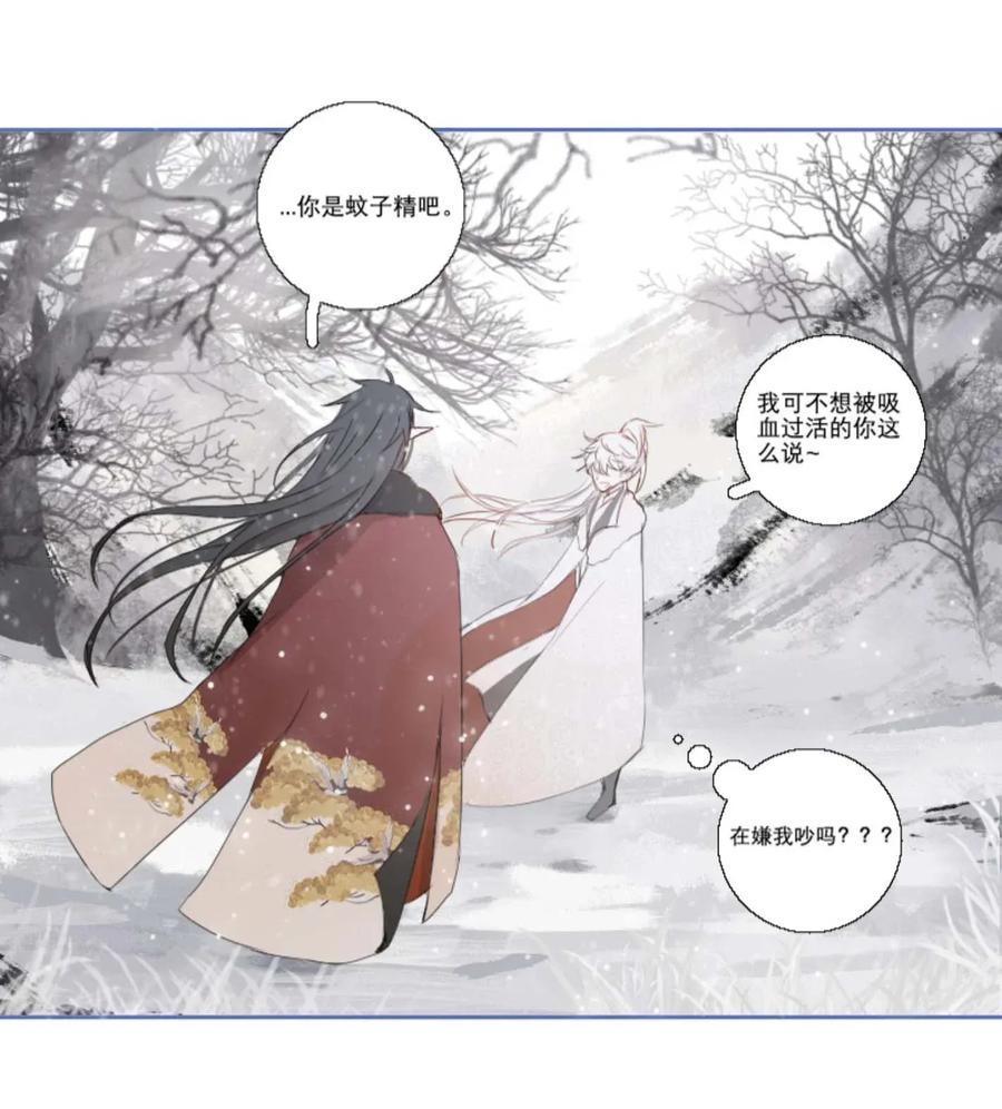 长野宣歌 - 007 第七话 - 第34张图