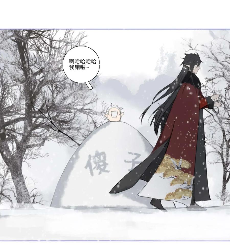 长野宣歌 - 007 第七话 - 第12张图