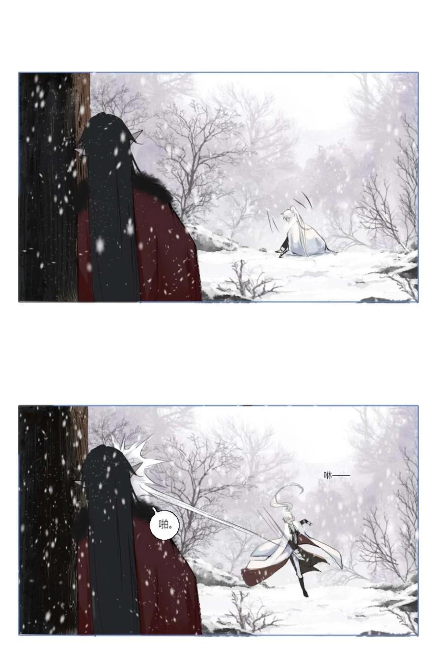 长野宣歌 - 007 第七话 - 第10张图