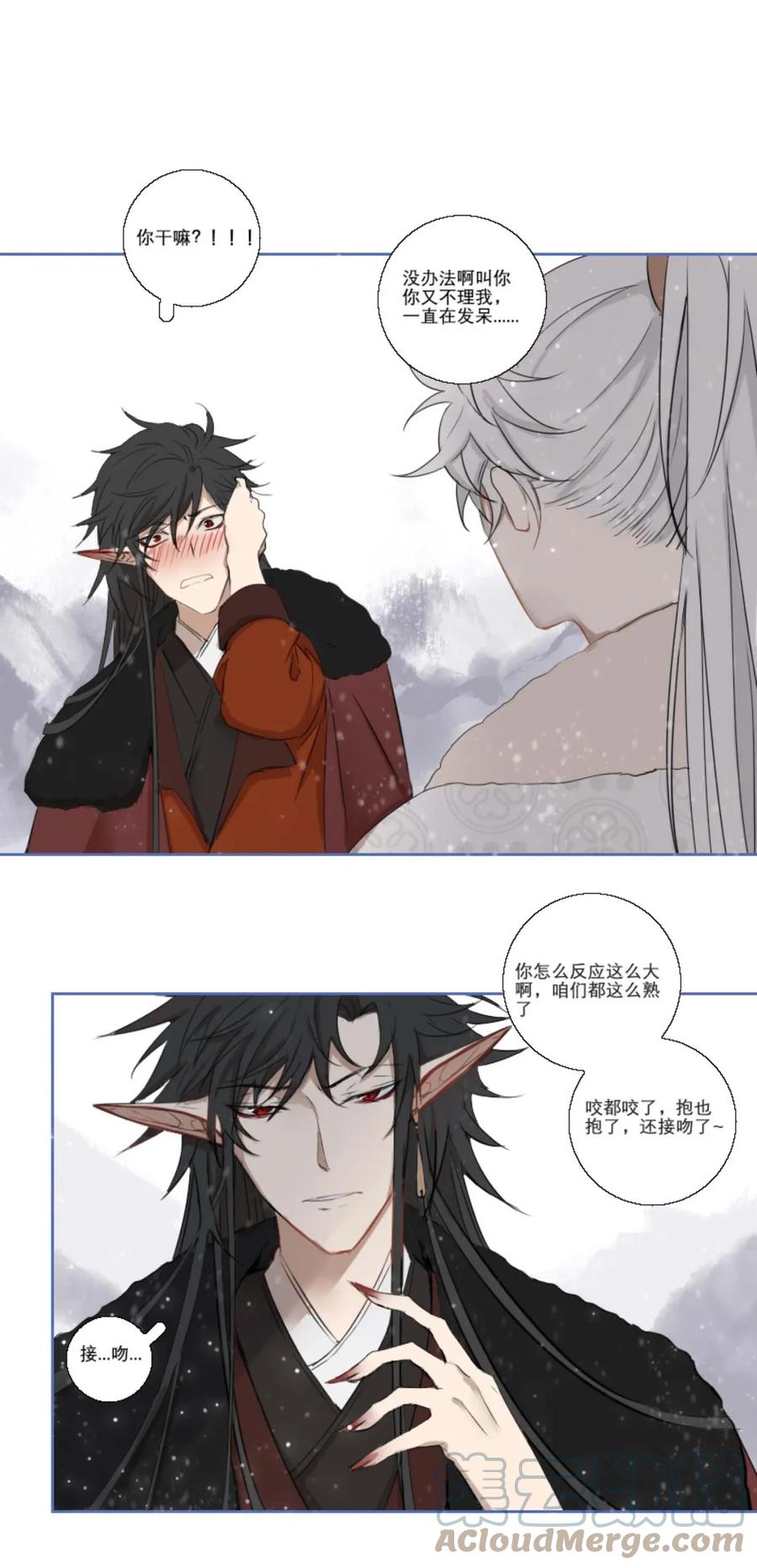 长野宣歌 - 007 第七话 - 第23张图