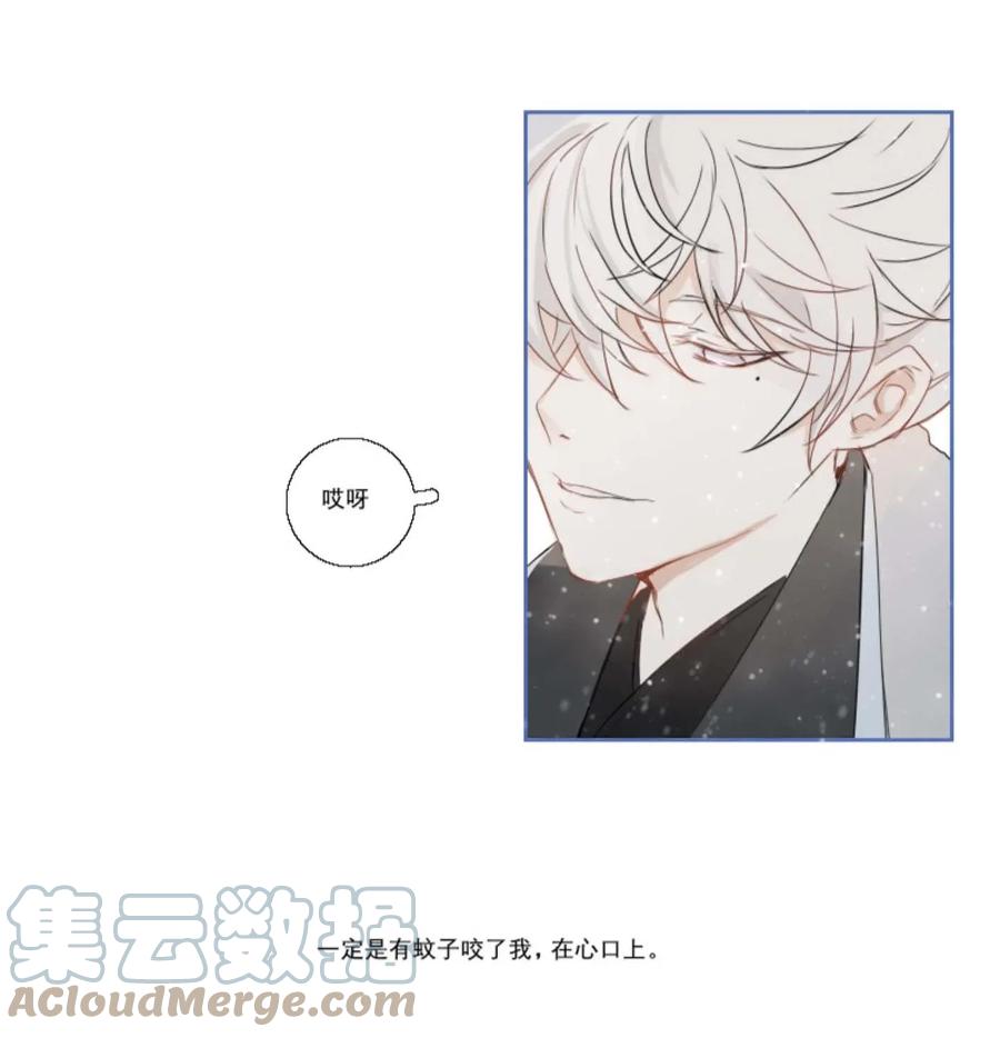 长野宣歌 - 007 第七话 - 第35张图