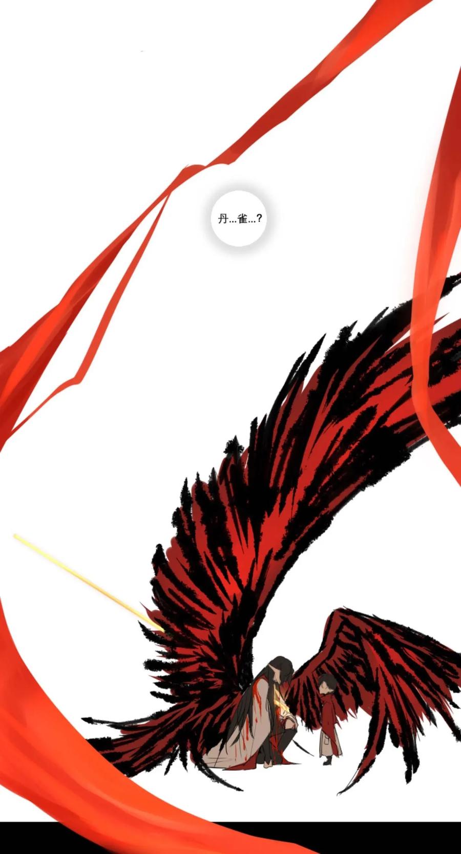 长野宣歌 - 007 第七话 - 第4张图