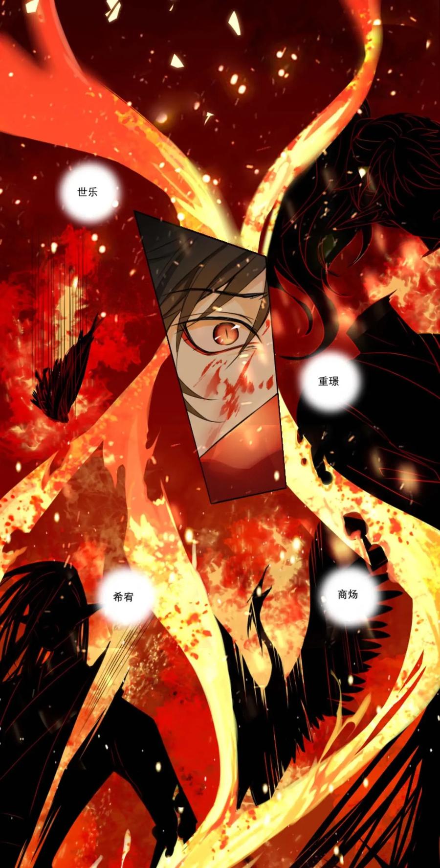 长野宣歌 - 007 第七话 - 第6张图