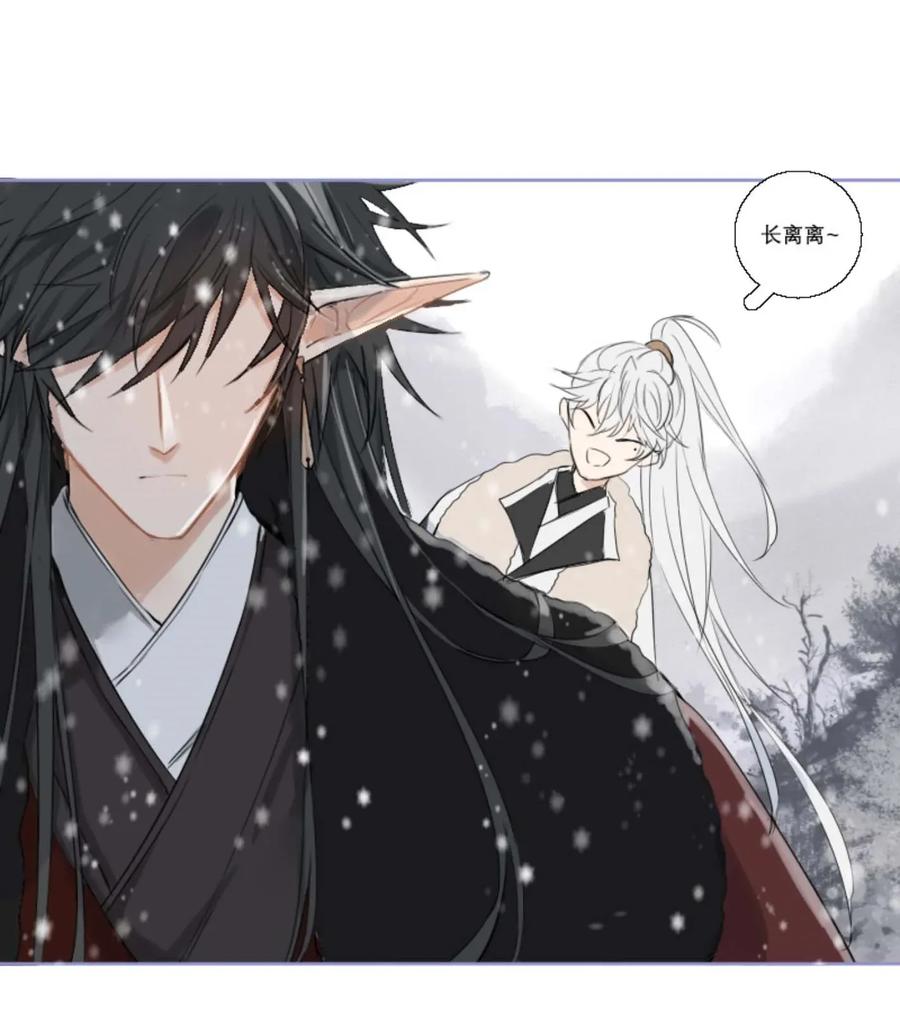 长野宣歌 - 007 第七话 - 第16张图