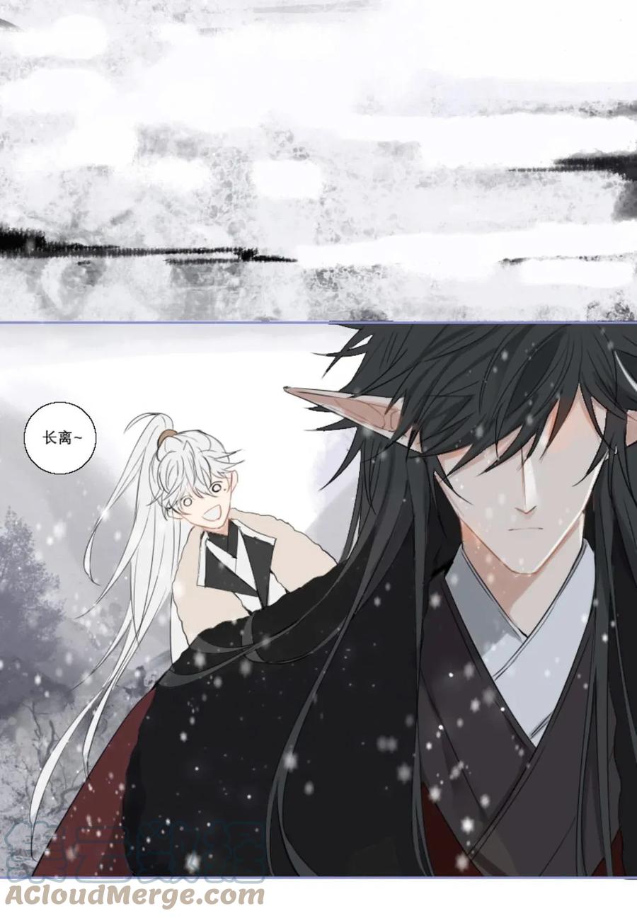 长野宣歌 - 007 第七话 - 第15张图