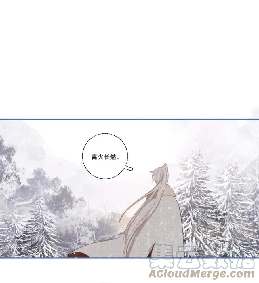 长野宣歌 - 007 第七话 - 第29张图