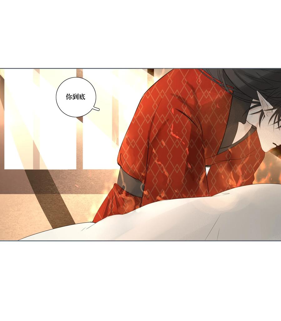 长野宣歌 - 008 第八话 - 第26张图