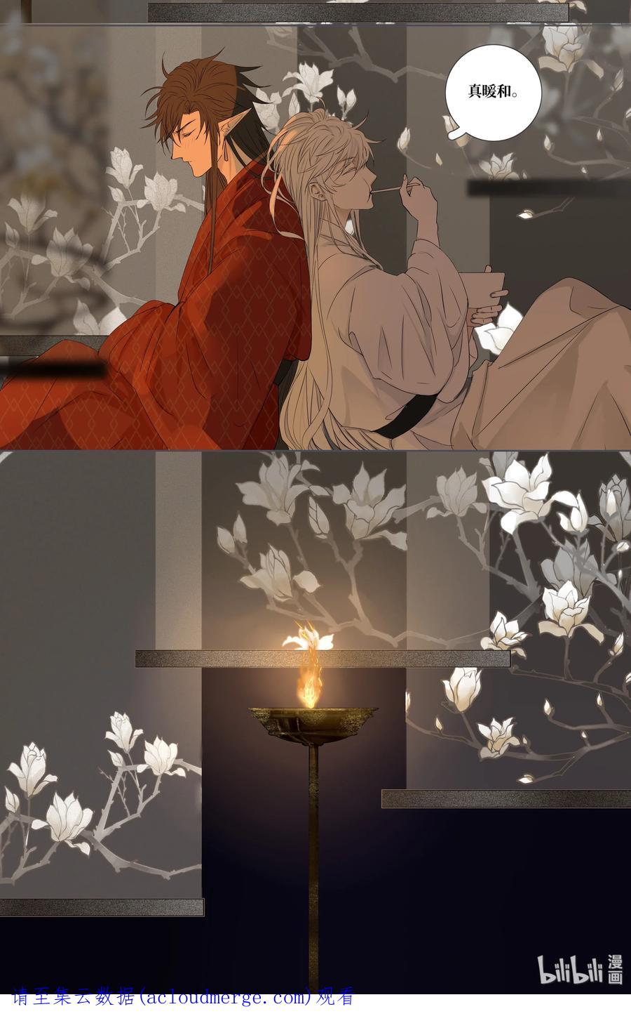 长野宣歌 - 008 第八话 - 第40张图