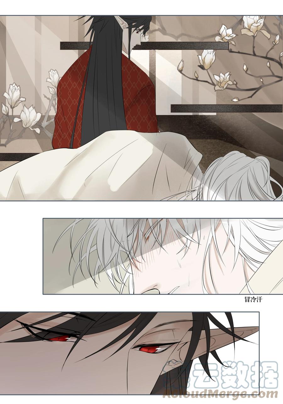 长野宣歌 - 008 第八话 - 第25张图