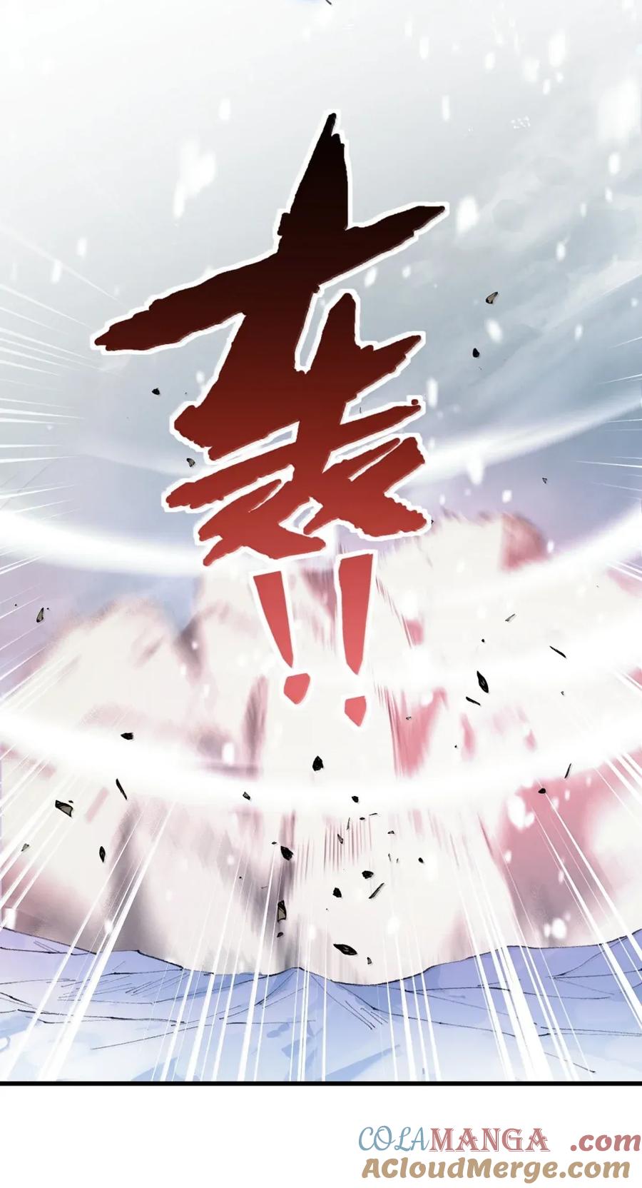 《圣女小姐请停止你的奇怪脑补!》119 半神的试炼—神权觉醒 第46页