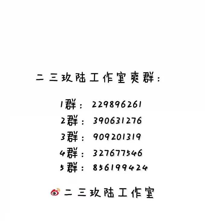 《圣女小姐请停止你的奇怪脑补!》119 半神的试炼—神权觉醒 第47页
