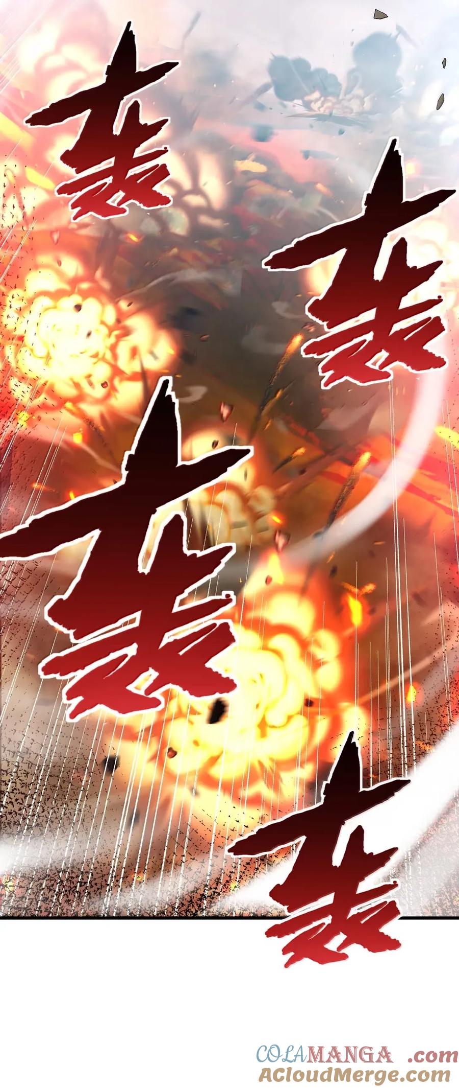 《圣女小姐请停止你的奇怪脑补!》119 半神的试炼—神权觉醒 第43页