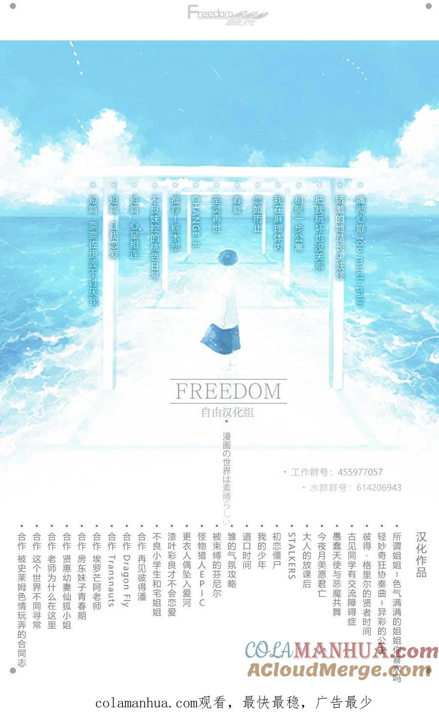古见同学是沟通鲁蛇。 第125回 第10页