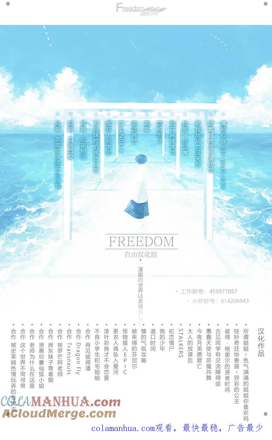 古见同学是沟通鲁蛇。 第126回 第15页