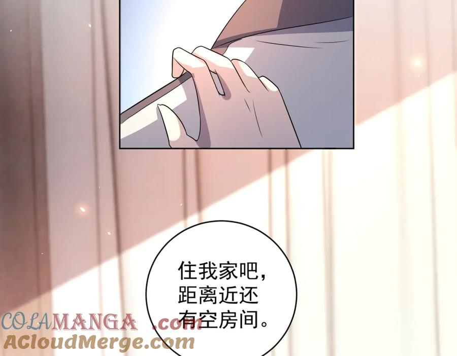 《我的诸神医院》第16话 富婆白薇 第5页