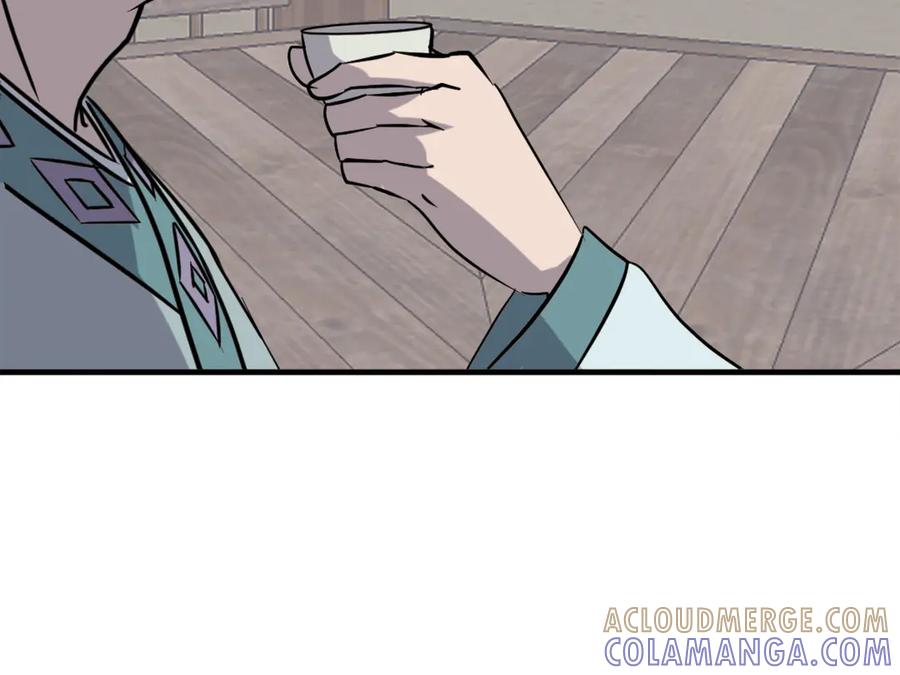 《重生不死尊》第199话 白涣散 第153页