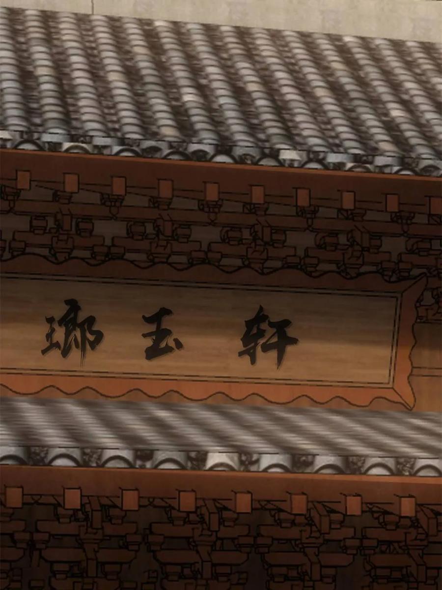 王者大师兄(我就是不按套路出牌 第329话 完美之玉 第36页