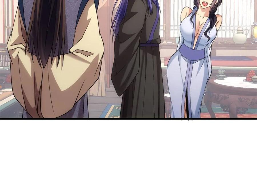 王者大师兄(我就是不按套路出牌 第329话 完美之玉 第30页