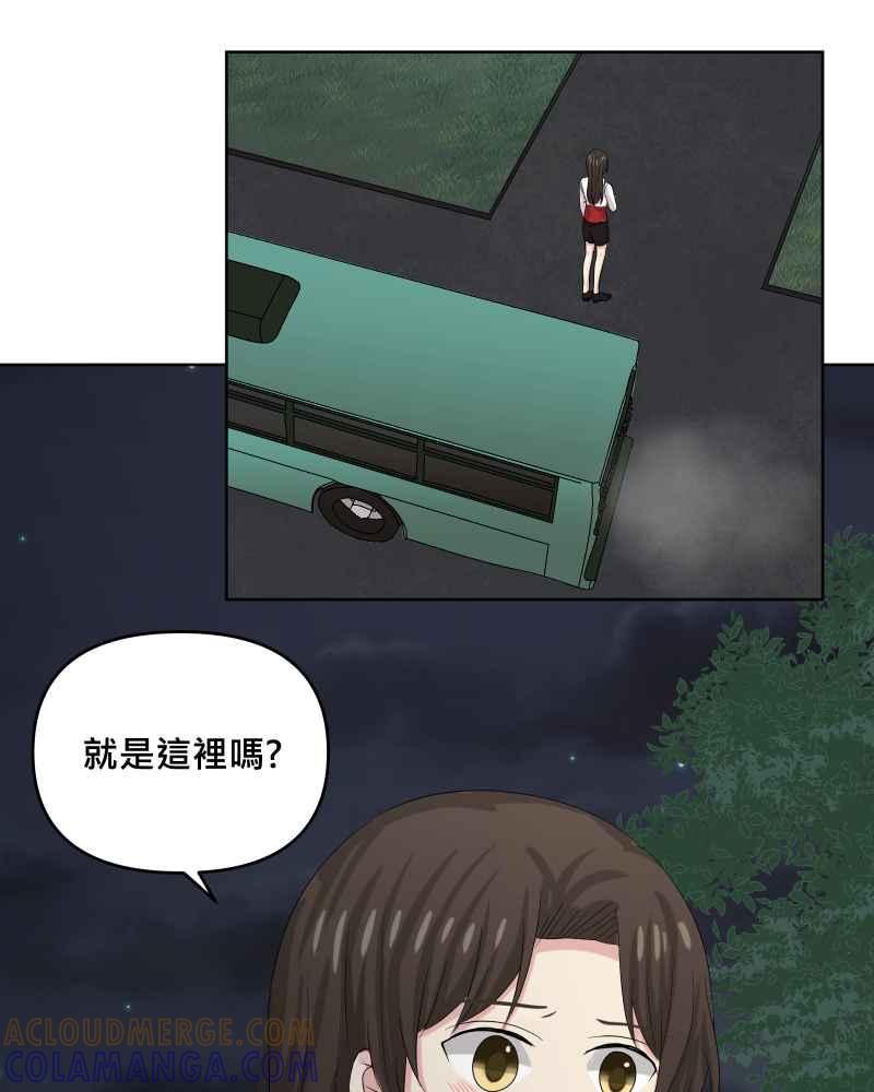 《血色的誓约》第二季[第19回] 过去的样貌 第22页