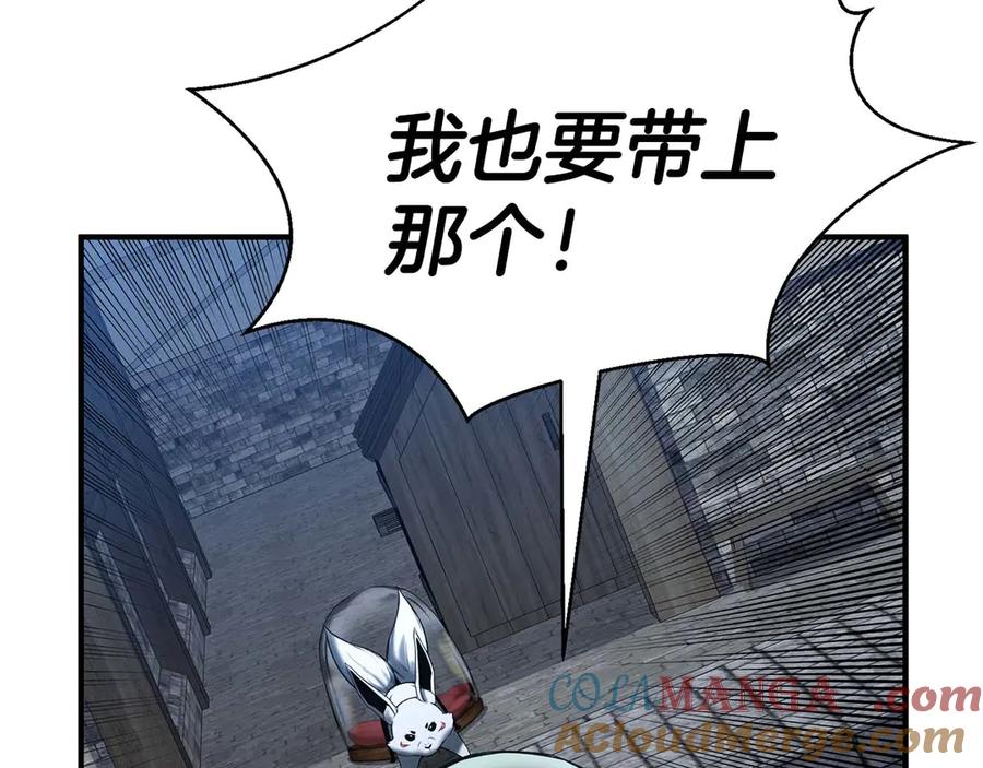 死灵法师：重生的我全技能精通 - 第49话 同为复仇者 - 第149张图