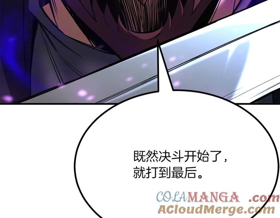 死灵法师：重生的我全技能精通 - 第49话 同为复仇者 - 第177张图