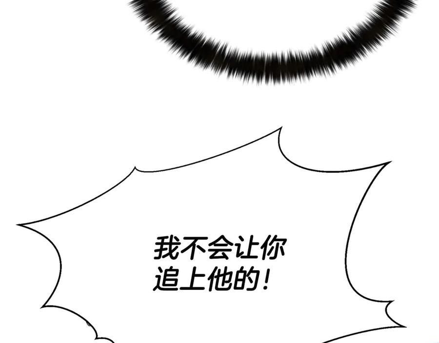 死灵法师：重生的我全技能精通 - 第49话 同为复仇者 - 第166张图