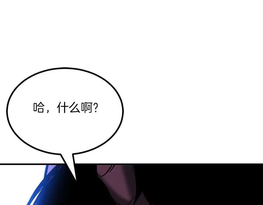 死灵法师：重生的我全技能精通 - 第49话 同为复仇者 - 第215张图