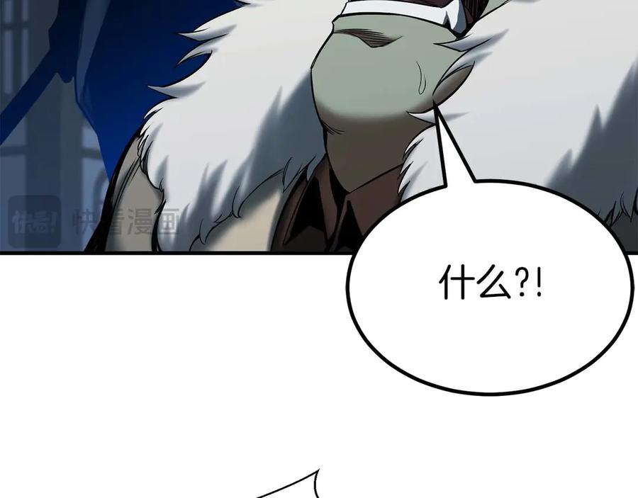 死灵法师：重生的我全技能精通 - 第49话 同为复仇者 - 第126张图