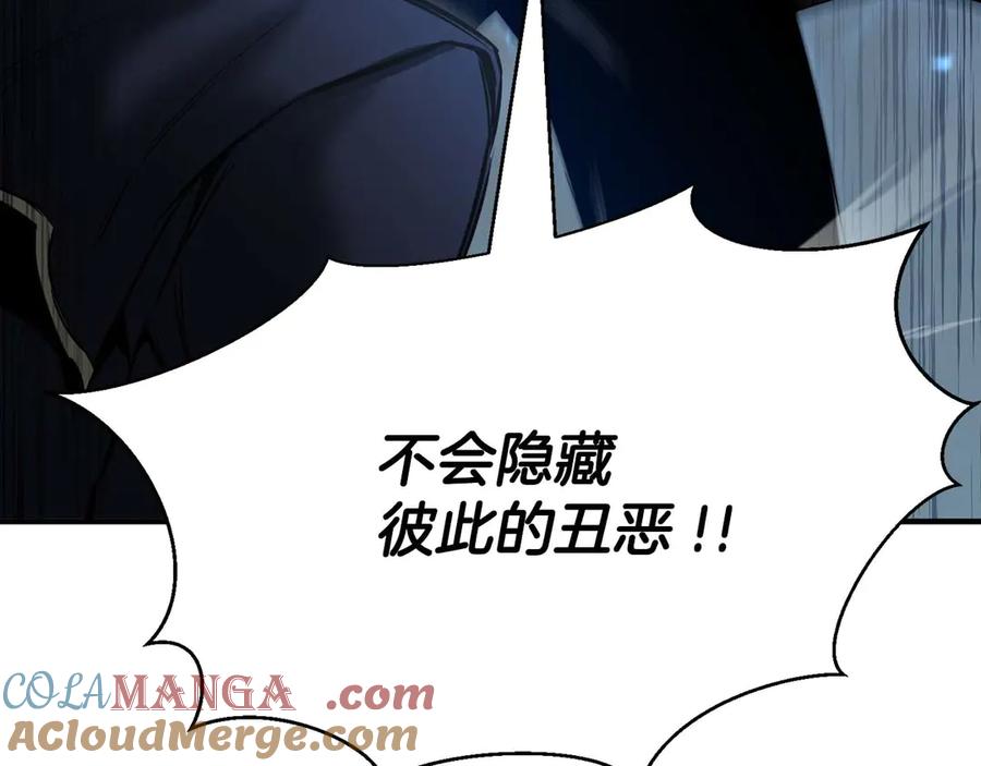 死灵法师：重生的我全技能精通 - 第49话 同为复仇者 - 第285张图