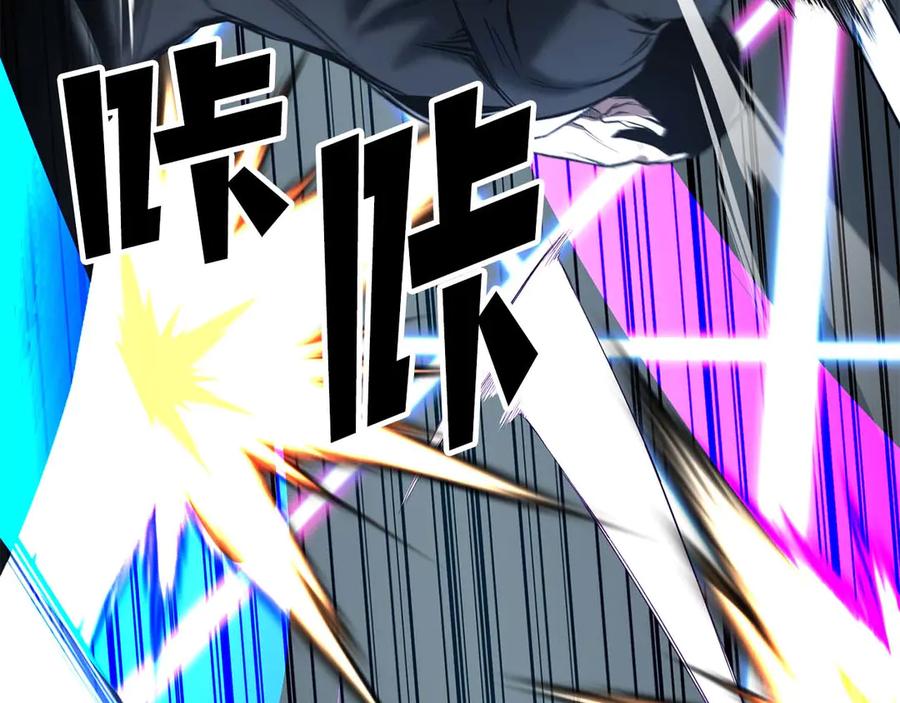 死灵法师：重生的我全技能精通 - 第49话 同为复仇者 - 第198张图