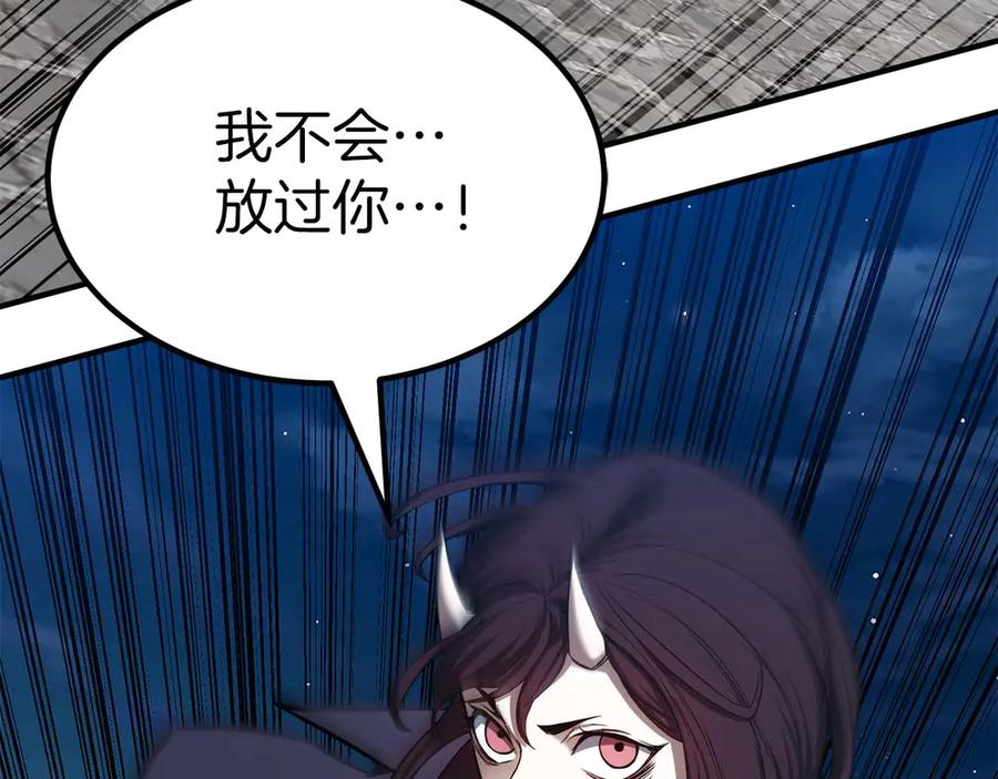 死灵法师：重生的我全技能精通 - 第49话 同为复仇者 - 第160张图