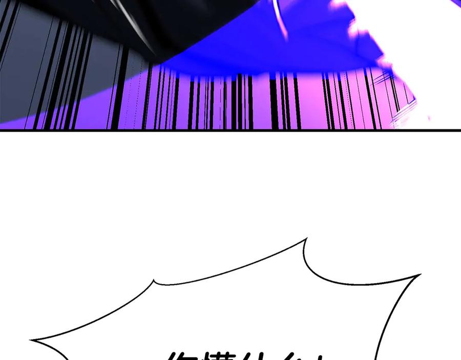 死灵法师：重生的我全技能精通 - 第49话 同为复仇者 - 第223张图