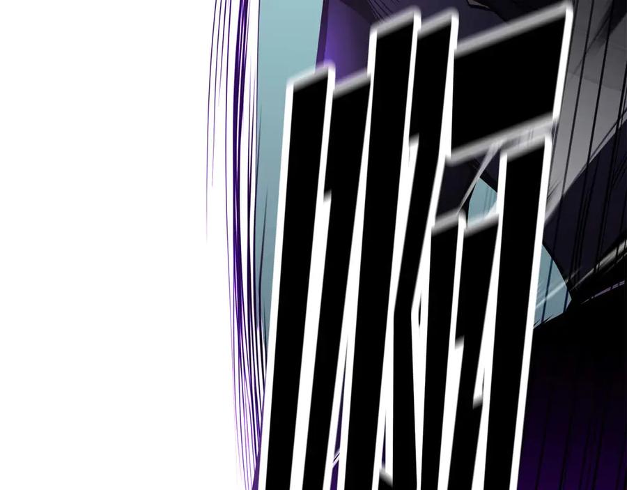 死灵法师：重生的我全技能精通 - 第49话 同为复仇者 - 第248张图