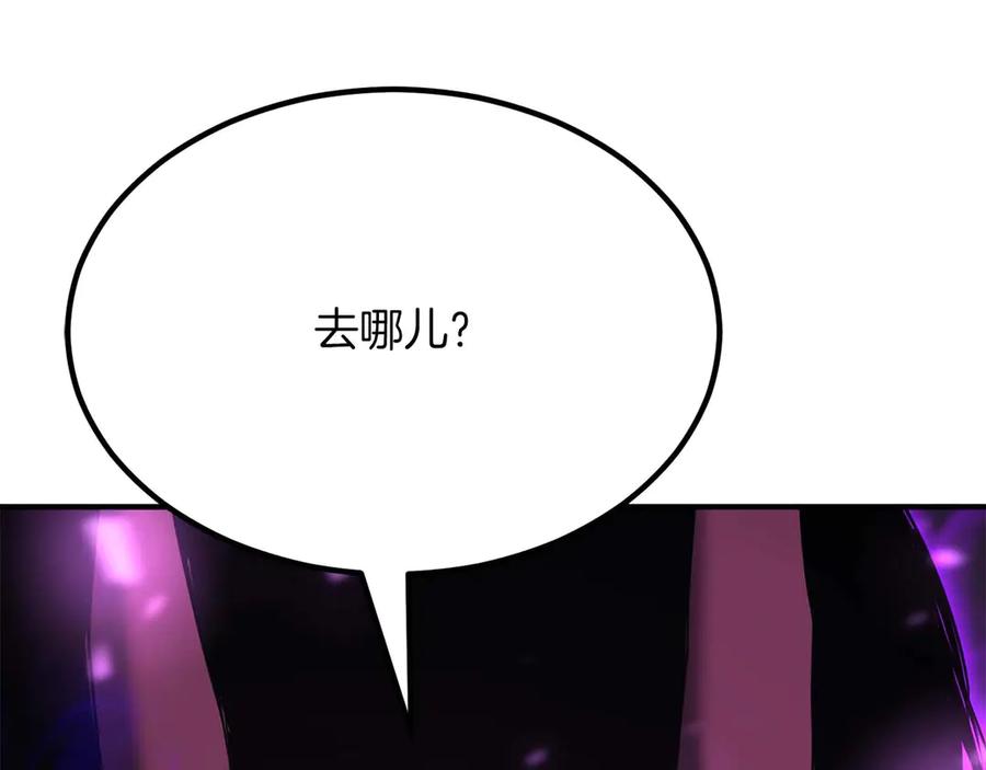 死灵法师：重生的我全技能精通 - 第49话 同为复仇者 - 第175张图