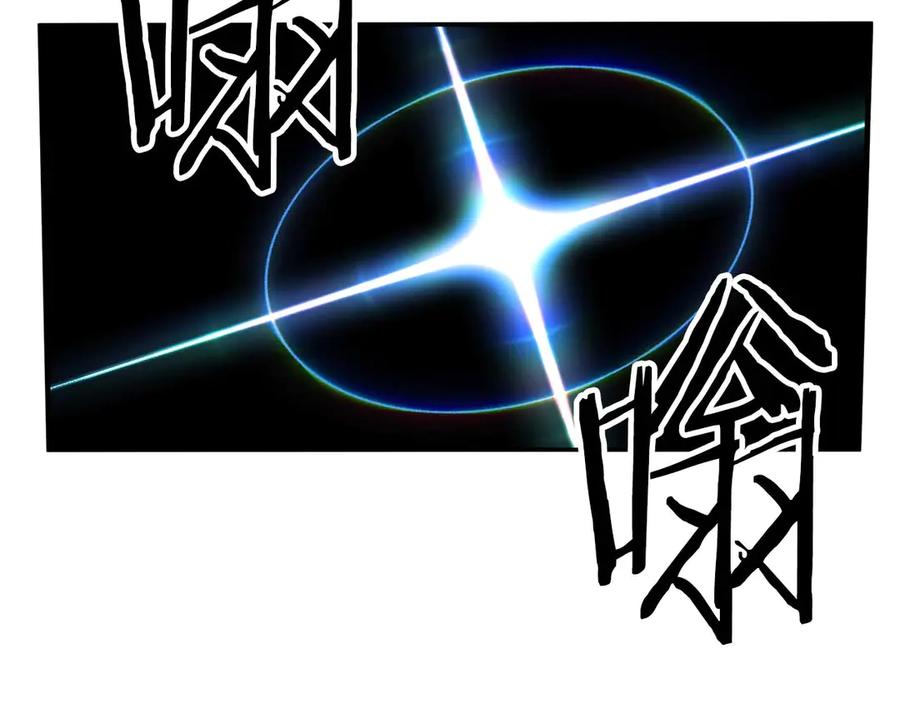 死灵法师：重生的我全技能精通 - 第49话 同为复仇者 - 第190张图