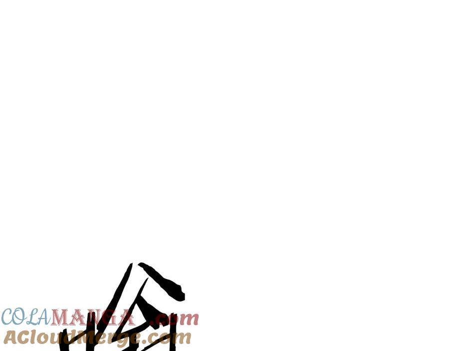 死灵法师：重生的我全技能精通 - 第49话 同为复仇者 - 第189张图