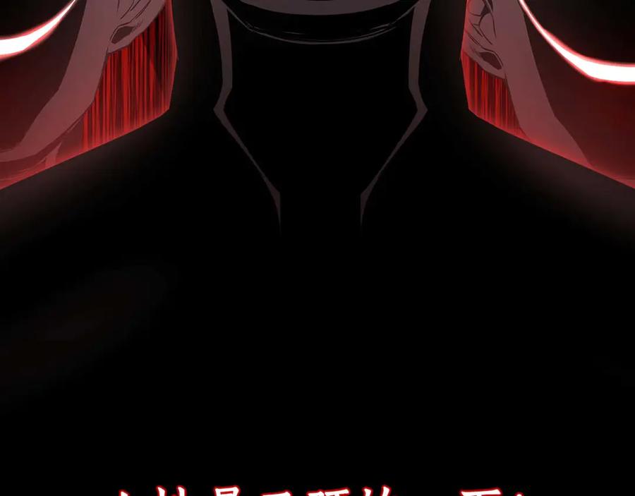 死灵法师：重生的我全技能精通 - 第49话 同为复仇者 - 第267张图