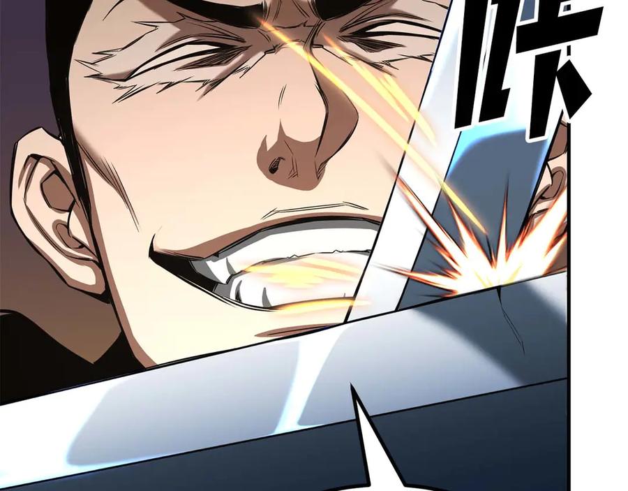 死灵法师：重生的我全技能精通 - 第49话 同为复仇者 - 第212张图