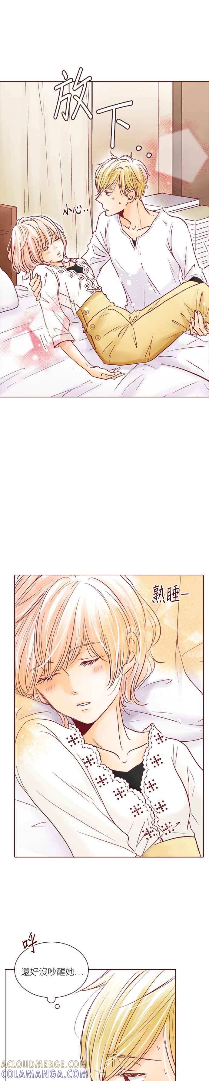 《迟来的初恋》第54话 第19页