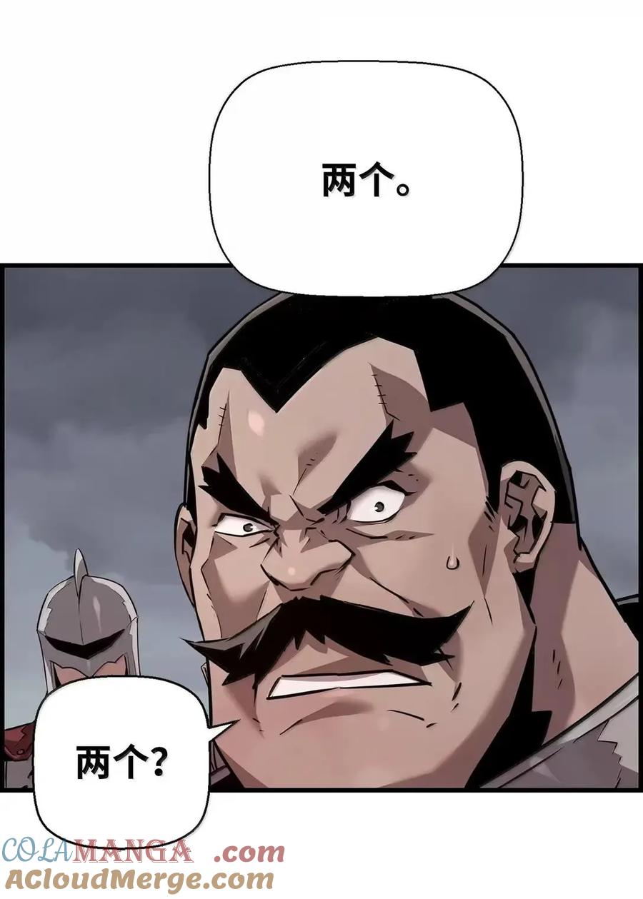 《死灵法师的进化特质》68 半兽人之王 第49页