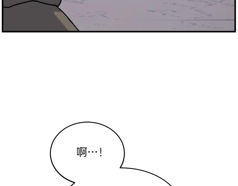 《重生不死尊》第192话 意料之外 第48页