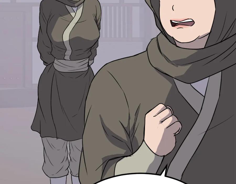 《重生不死尊》第192话 意料之外 第44页