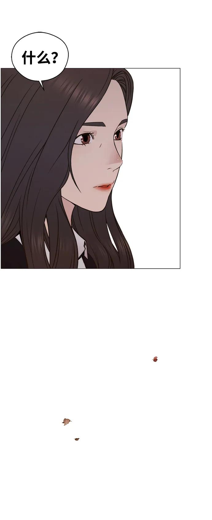 男子汉 - 第205话 - 第110张图