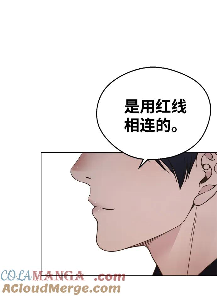 男子汉 - 第205话 - 第109张图