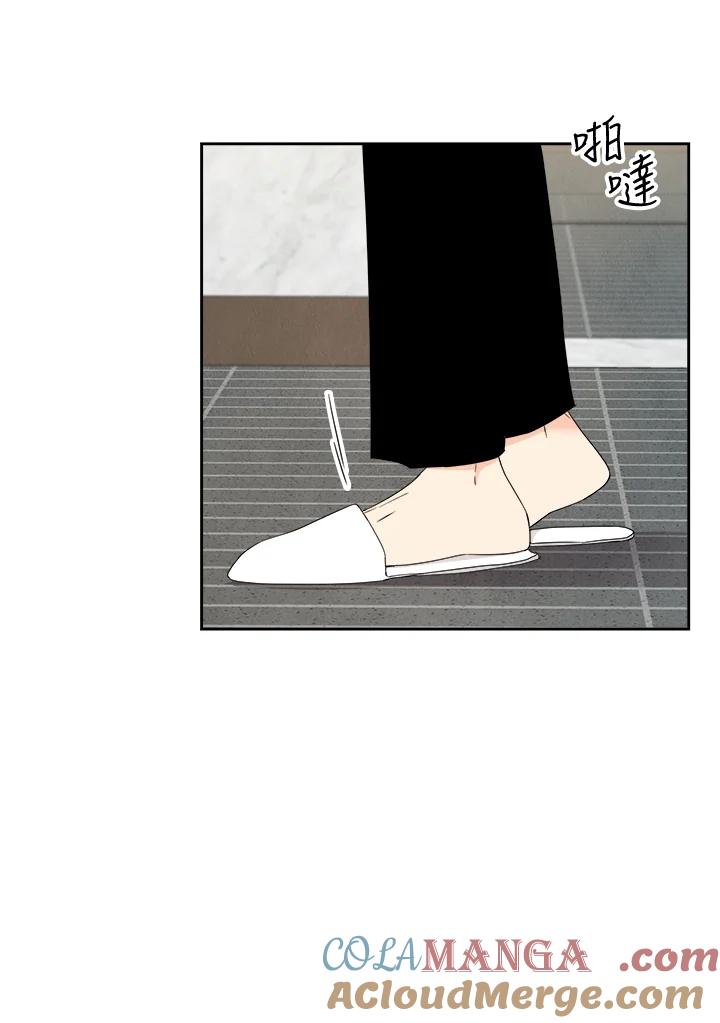 《纵然心痛》第26话 第67页