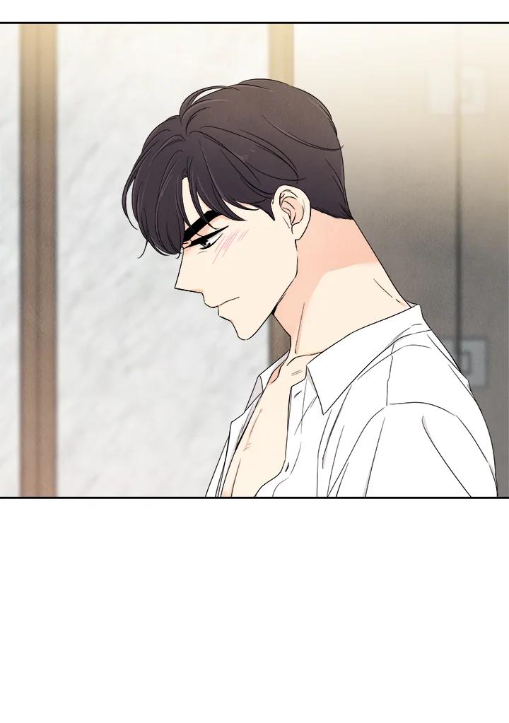《纵然心痛》第26话 第68页