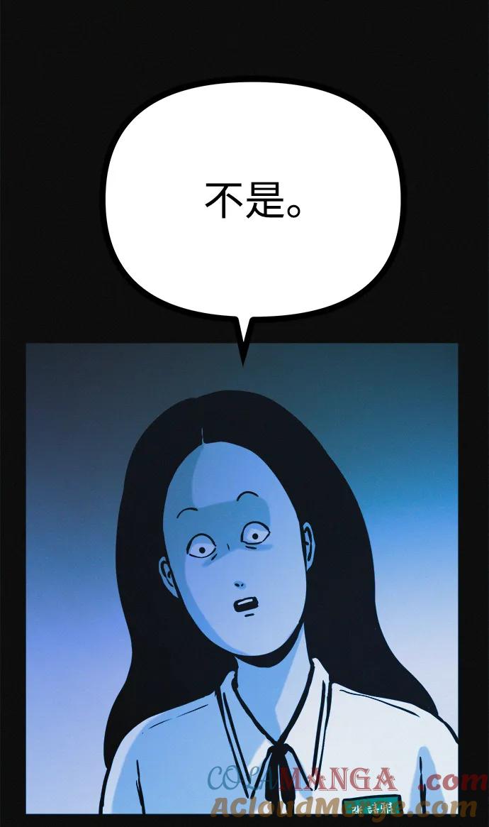 可疑的减肥俱乐部 - 第35话 当模特的条件 - 第37张图